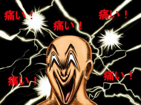 手術後、痛がる男性(画像)