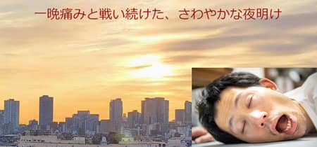 集中治療室で朝を迎える男性(画像)