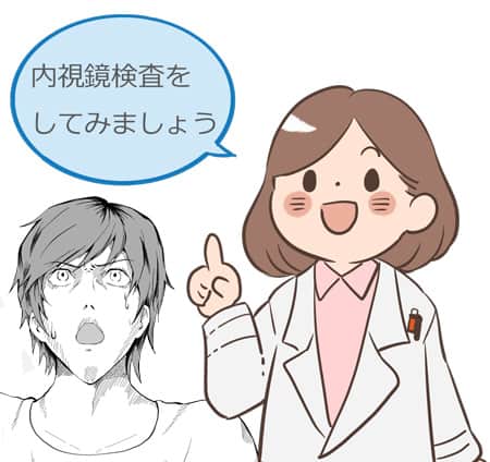看護師さん、内視鏡検査をしてみましょう