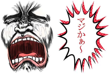 内視鏡検査確定で困った表情