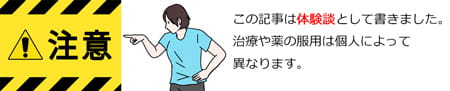 寝起きだけにでる胃の症状メイン画像②